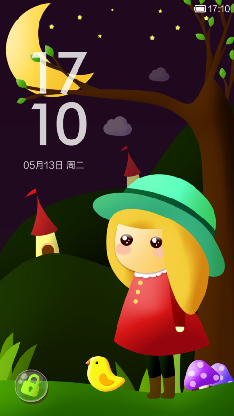 弯弯月光下 preview