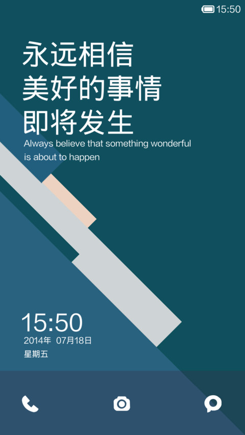 冷静 preview