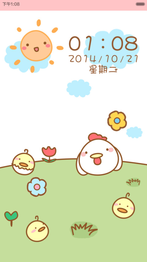 小鸡萌萌哒（动态版） preview