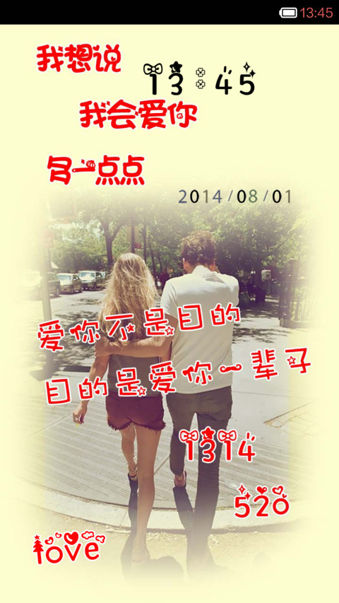 媳妇大过天 preview