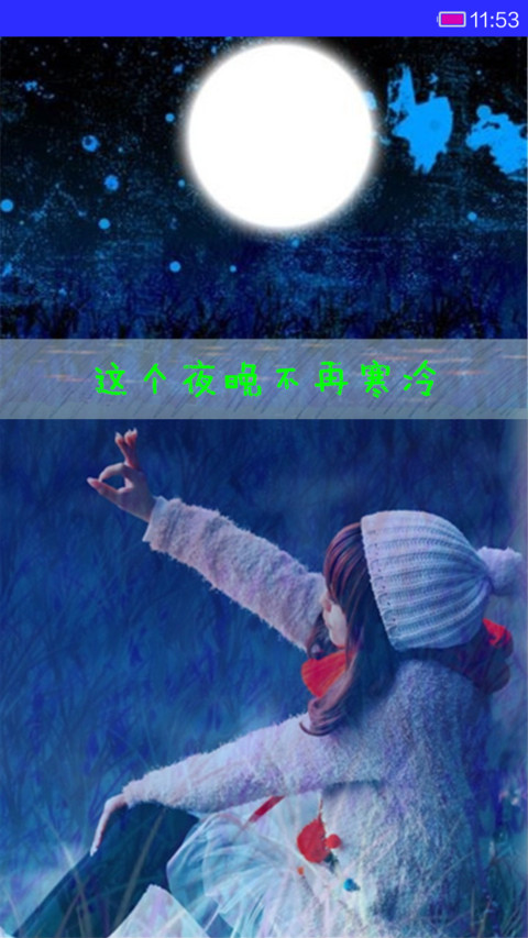 月亮代表我的心 preview