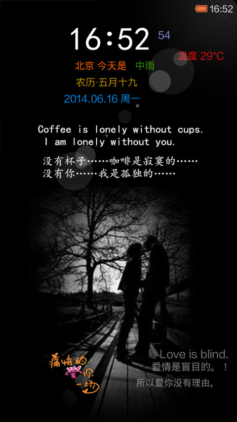 简单爱一场 preview