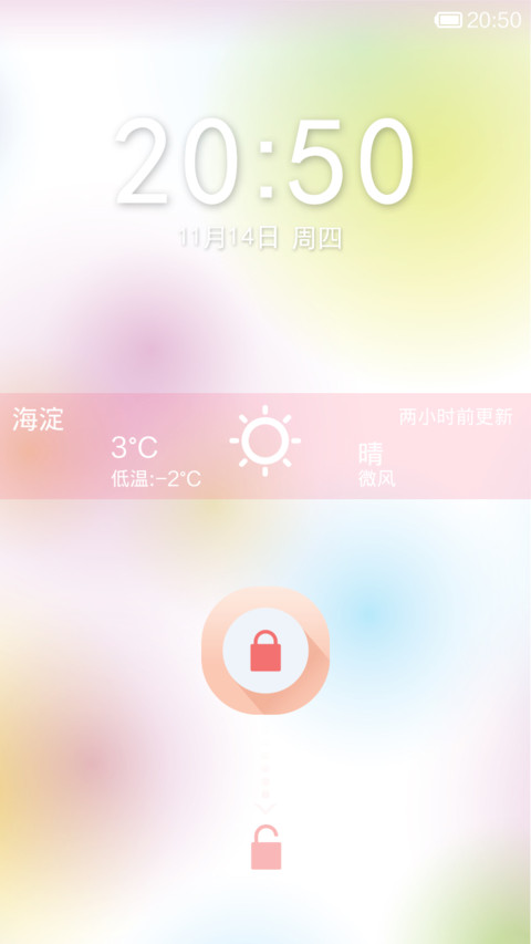 如梦似幻 preview
