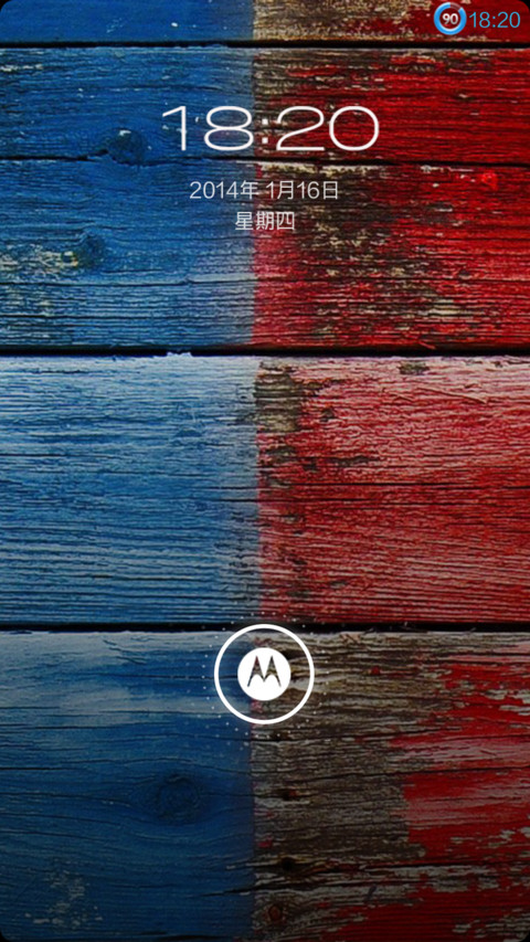 Moto X preview