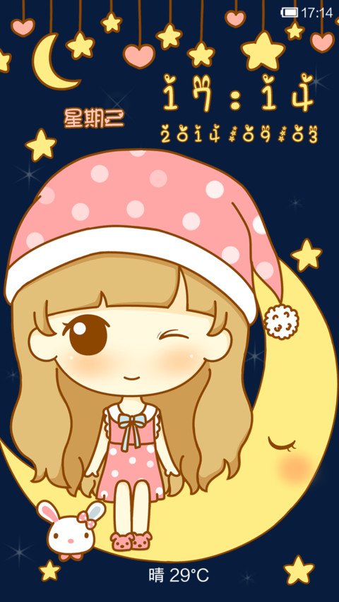 晚安鬼鬼 preview
