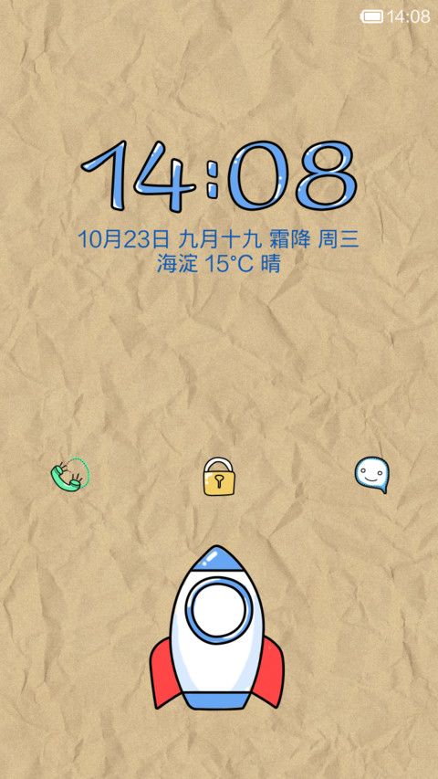 涂鸦 preview