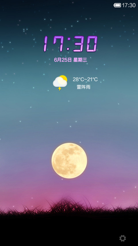 月蚀 preview