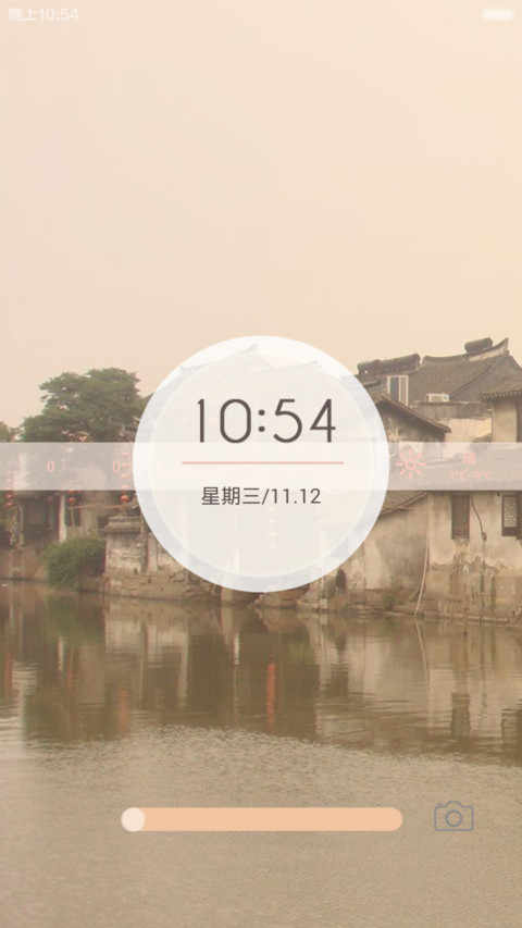 江南水乡(中国古色古味) preview