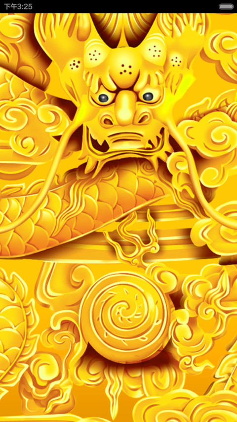 九五至尊.高 上 大.土豪金 preview