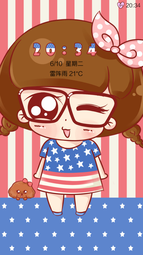 小小瑶英伦范 preview