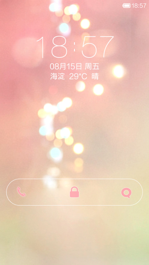 唯美心情 preview