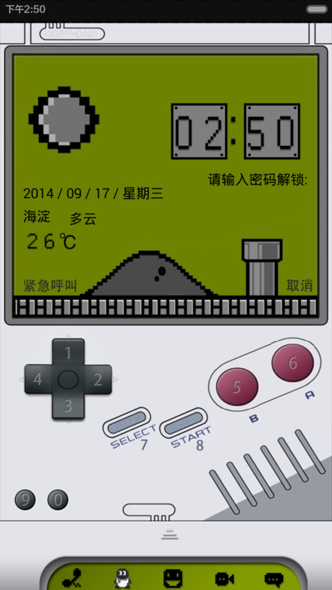 掌上英雄 preview
