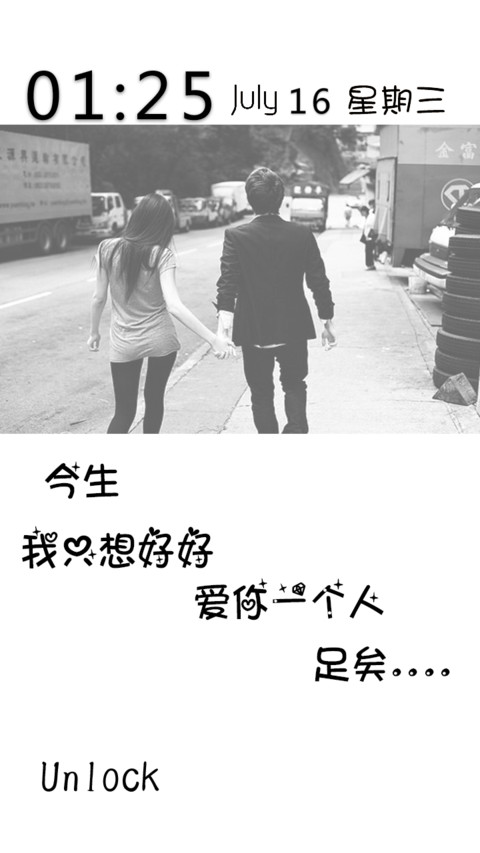 只爱你一人 preview