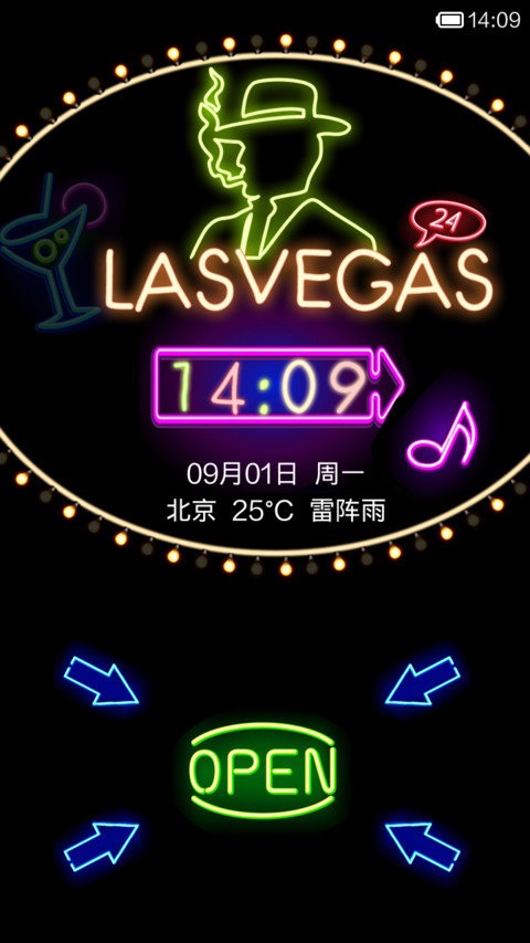 灯红酒绿 preview