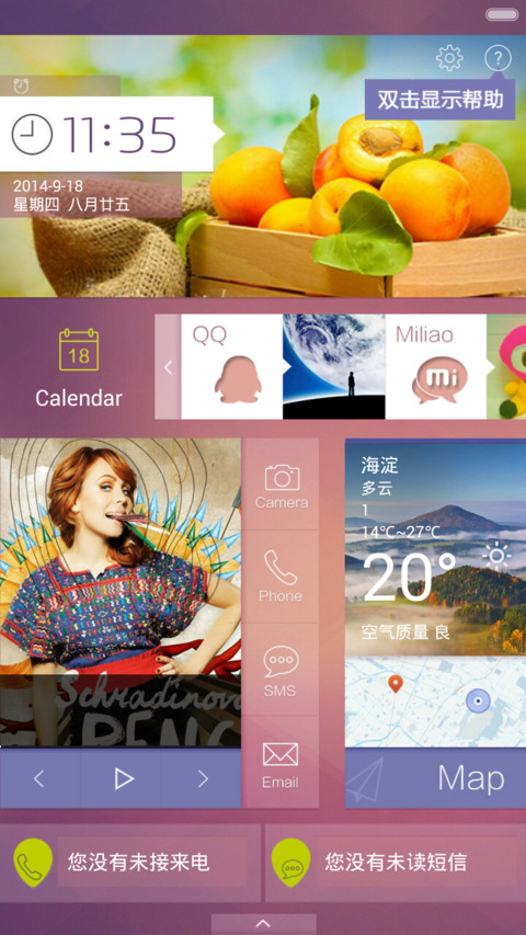 随变 preview