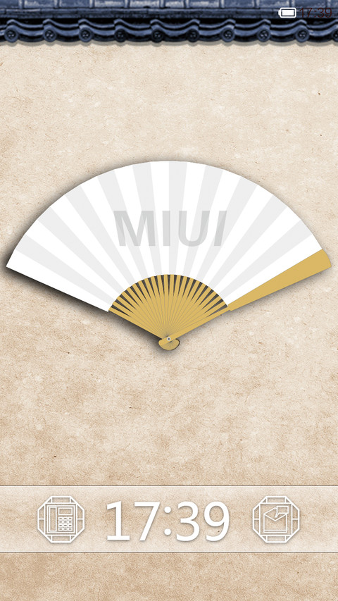 苏州印象 miui theme