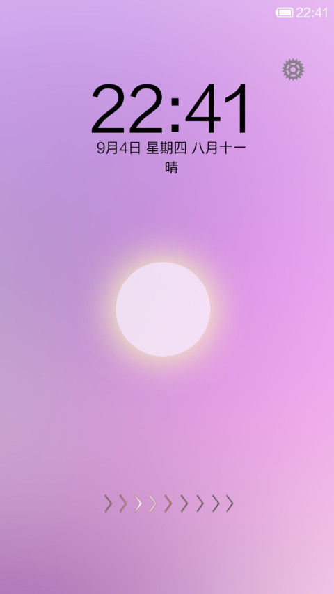 白天用白片-日光模式 preview