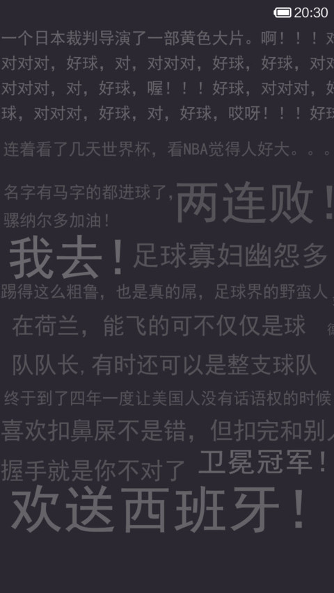 吧嘻世界“悲” preview
