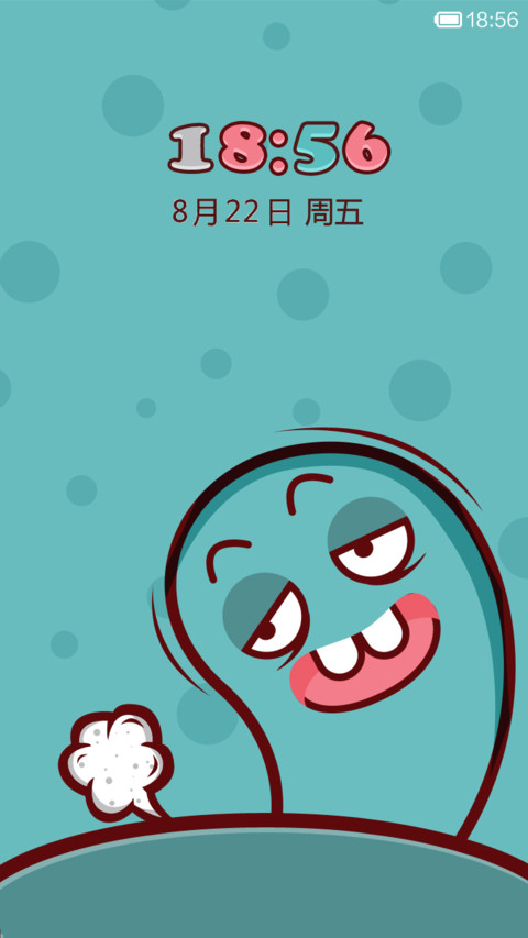 怪怪的奇妙旅行 preview