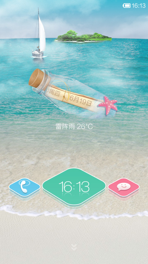 盛夏 preview