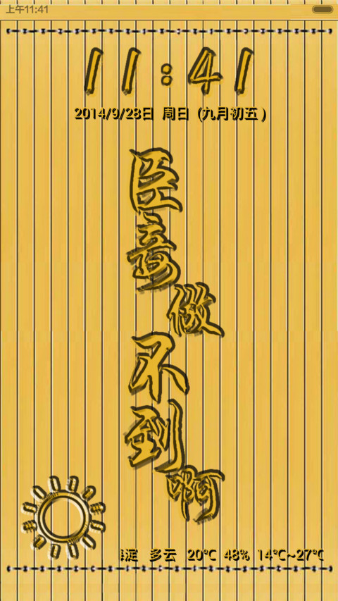 臣妾做不到啊 preview