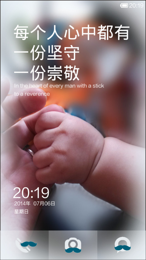 父爱 preview