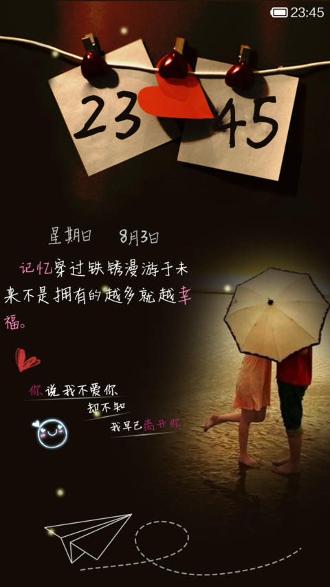 爱的回忆 preview
