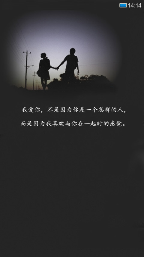 幸福恋爱 preview