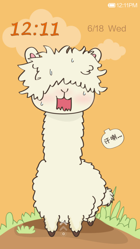 Shaving the lama preview