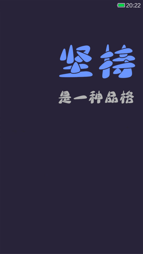 赐我个妹子吧 preview