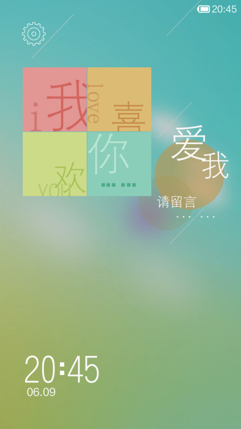 我喜欢你（买一赠一） preview