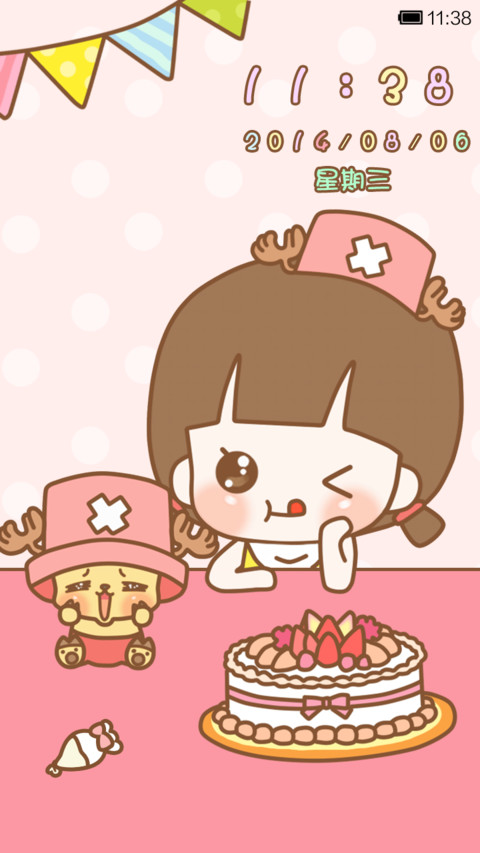 hatty与乔巴的下午茶 miui theme
