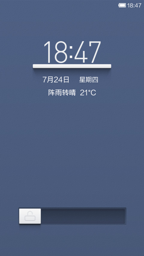 微质 preview