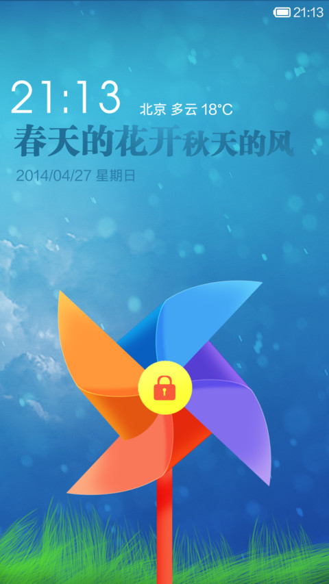 春天里 preview
