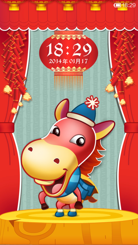 好运马上来 preview