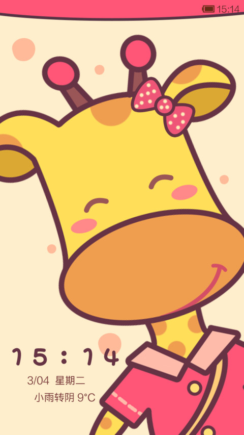 kawaii长颈鹿 preview