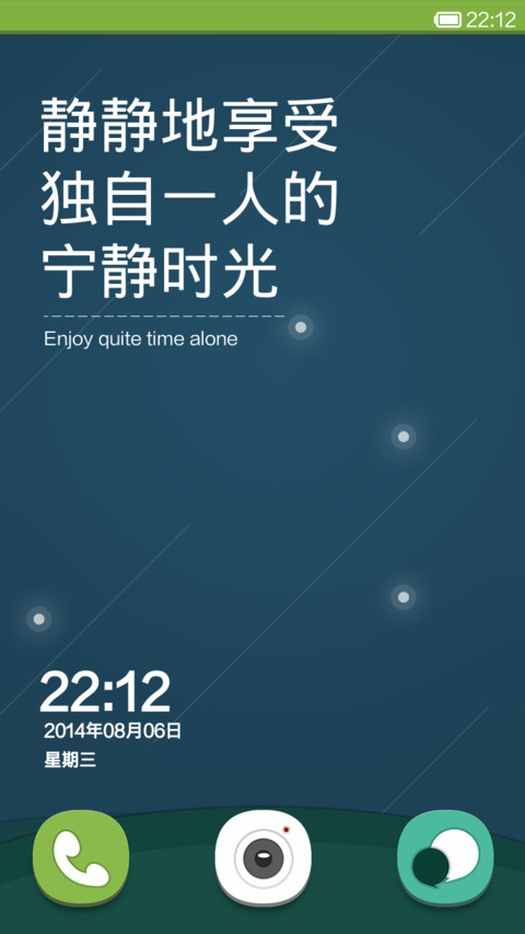 宁静的夏天 preview