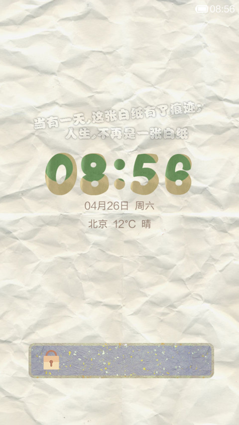 褶皱的纸(泛黄的回忆) preview