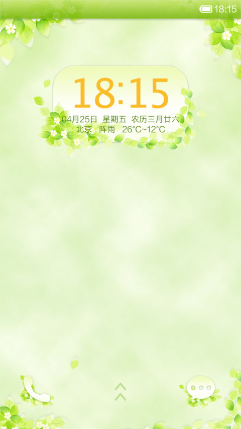 绿绿春意 preview