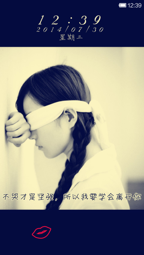 学会坚强 preview