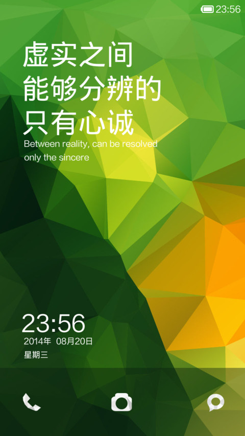 虚实之间 preview
