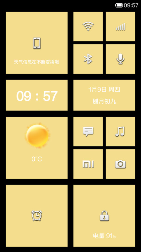 纪念诺基亚 preview