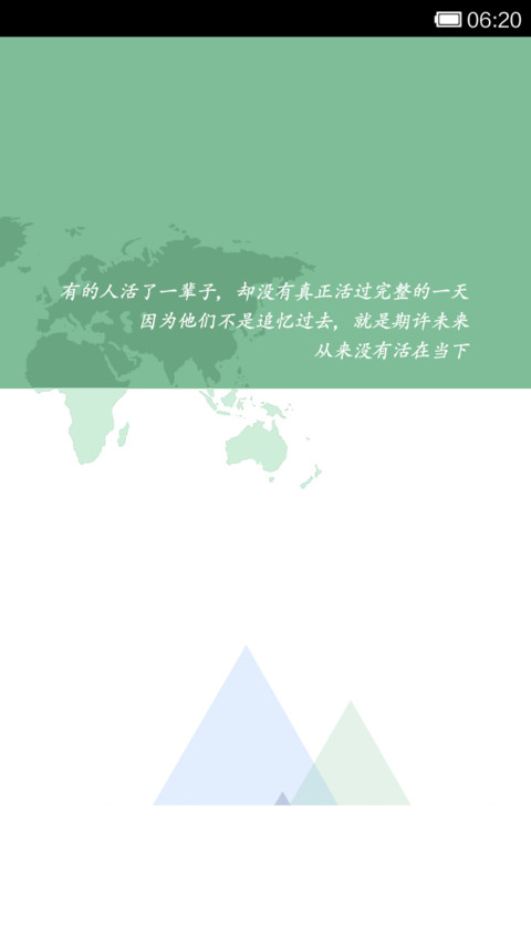人海茫茫 preview