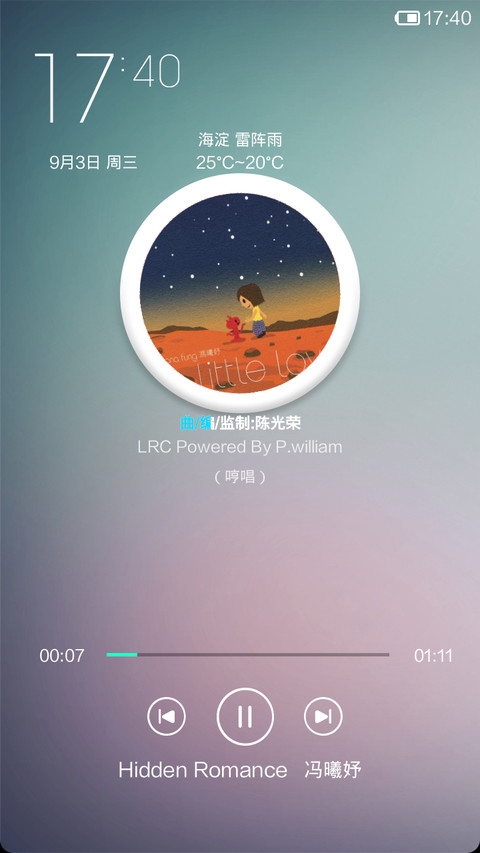 冰激凌 preview