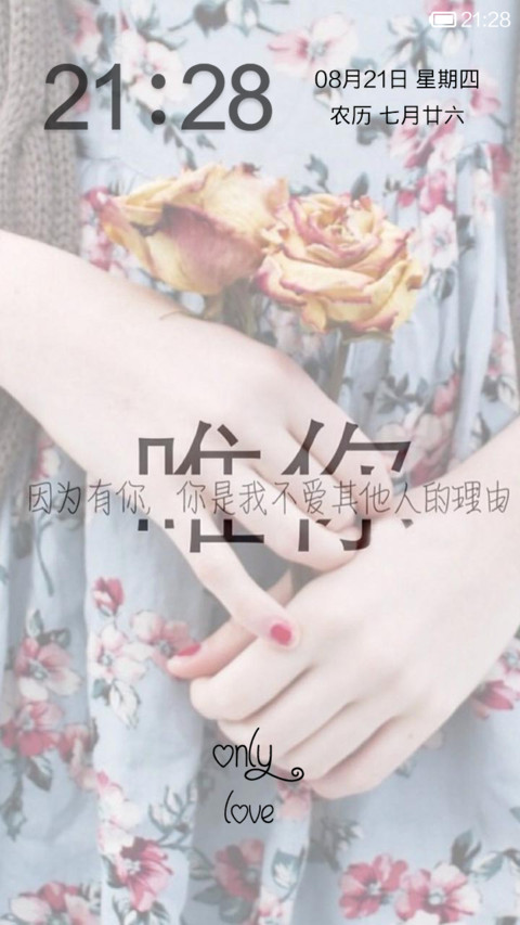 森女の唯美蕾丝 preview