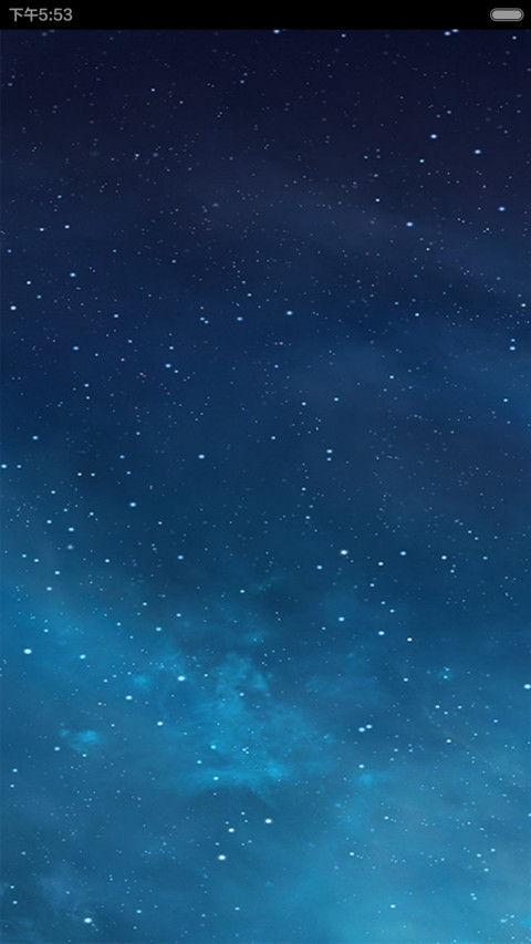 浩瀚星空（多锁屏密码0000） preview