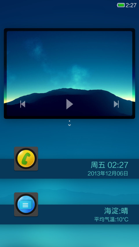 清新素雅 preview