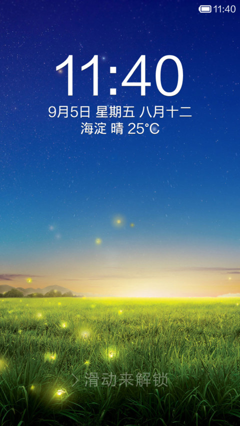 密码锁 preview