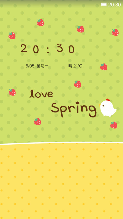 夏至未至 preview