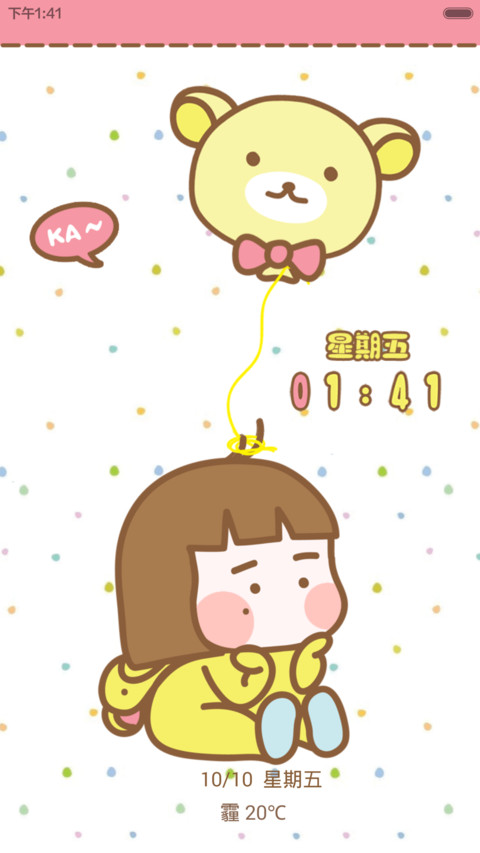 小小麦的熊熊装(自由桌面+图标全覆盖） preview